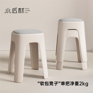 塑料凳子家用加厚可叠放软包方凳结D实耐用高板凳客厅备用餐桌椅