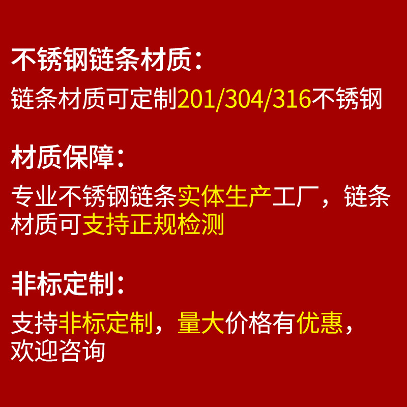 304不锈d钢工业滚子输送带耳弯板链条08B10A12A16A20A单排传动链