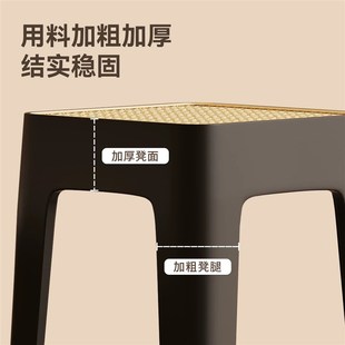 塑料凳子家用加厚可叠放r藤编方凳中古高板凳现代简约客厅餐桌椅