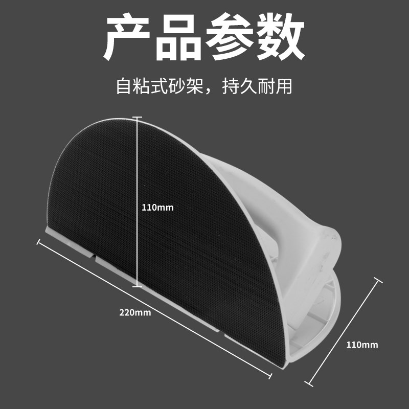 墙面打磨阴角砂架k打磨器自粘9英寸砂纸架三脚架墙面磨具圆弧形