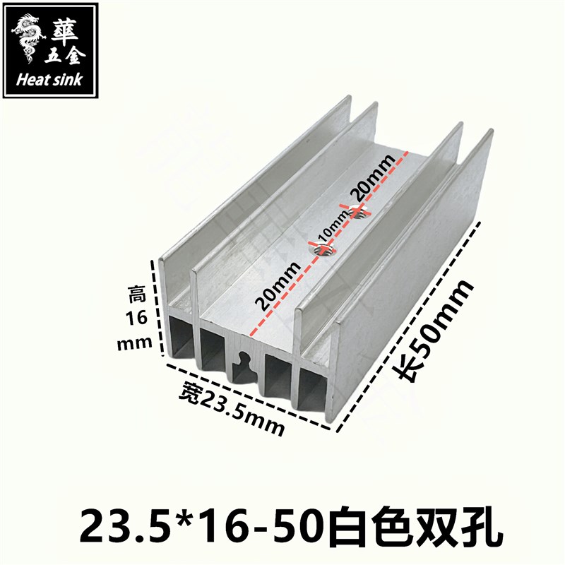 7805散热片2h3.5*16*35黑色单孔 长款 TO-220三极管专用散热器铝