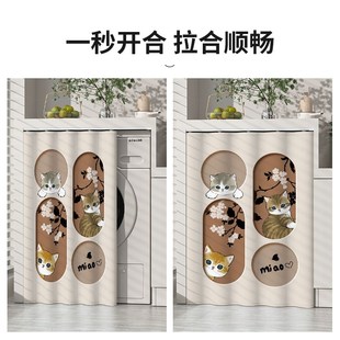 滚筒洗衣机e遮挡帘子阳台专用遮阳防晒布罩防尘防水遮丑免打孔卡