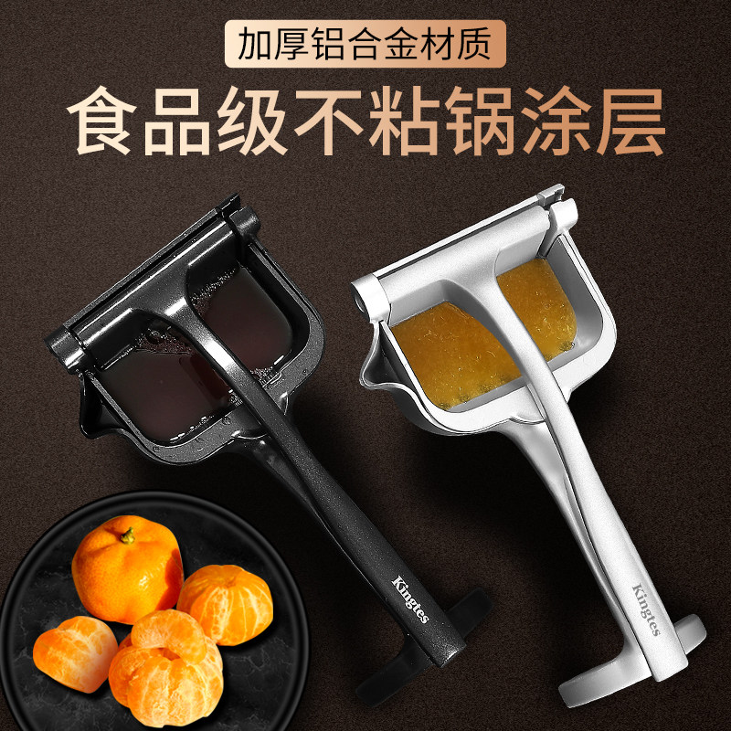 石榴榨汁神器手动挤压器t西瓜橙手动榨汁器