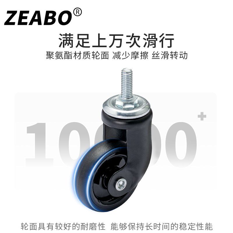 小推车万向轮轮子置物架脚轮M6螺丝轮白色L丝杆滑轮1.5寸家具脚轮