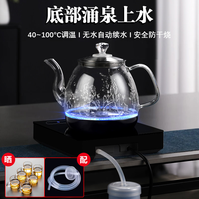 简纤上水电热烧水壶玻璃烧水器茶台专用一体电水壶保温泡茶电茶炉