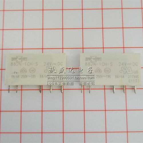 原装松川882N-1CH-S 继电器24VDC 12VDC 6A250V 5脚 HF41F!