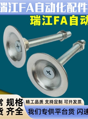 地脚 WAC26-D40/D50/D60-M8/M10/M12/M16-L30/L50/L80/L100/L150