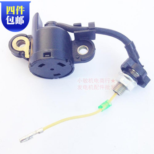 汽油发电机配件2-3KW汽油机水泵168 170F GX160机油报警器/传感器