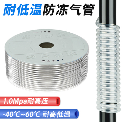 气动超高柔软性0805防冻拖链用透明聚醚酯TUS1065木工气管1208/04