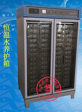 HBY-32B/64B型水泥试件恒温水养护箱水泥试块水养护箱 胶砂养护箱