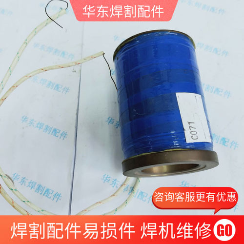上海华威KMQ-1仿形切割机配件  减速齿轮定位套   KMQ-1配件