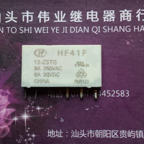 现货 HF41F 12-ZSTG 全新散装宏发继电器 5脚