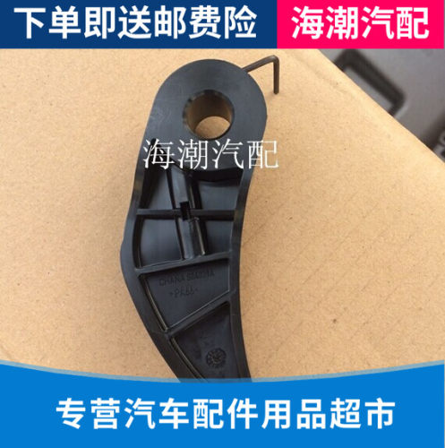 适配逸动CS35悦翔2012款机油泵链条张紧器涨紧器原装纯正配件