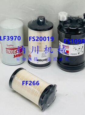LF3970机滤FS1098 FF266 20019柴油滤芯适配柳工915/920/922/926E