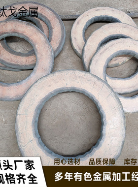 供应钛定制环 钛合金环钛非标件 TA1/TA2/TC4 钛环CNC加工