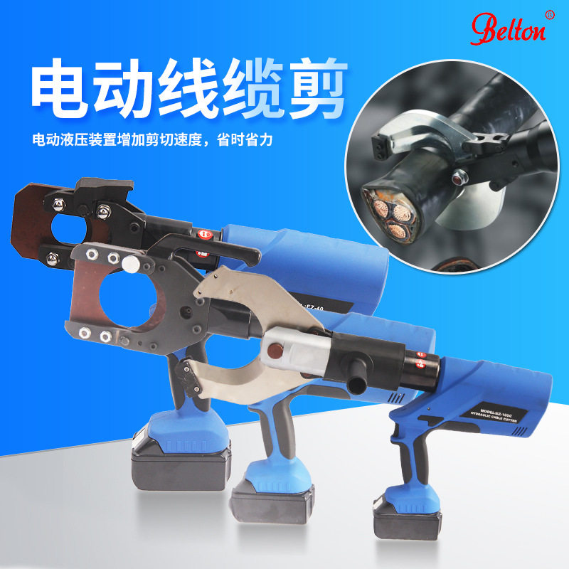 电动线缆剪充电式液压电缆剪切刀NC-120电动液压切刀铜铝电缆剪,五金/工具,压线钳,淘宝优惠券,粉丝福利购,淘宝优惠卷