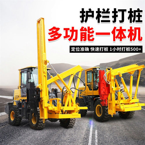 成德  公路护栏打桩机 挖机侧夹打桩机 钢板桩光伏桩
