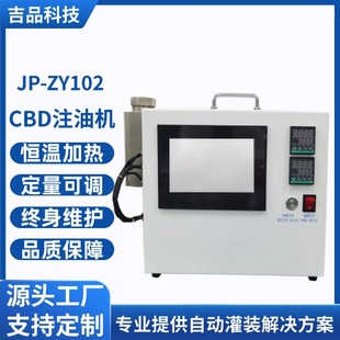 小型手动cbd注油机带加热0.5 5ml高精度雾化器半自动定量注油机