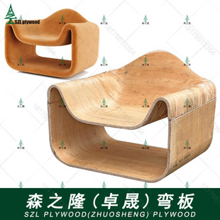 SZL S426创意北欧休闲沙发椅客厅家用卧室书椅酒楼接待椅弯曲板