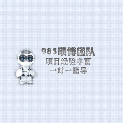 视觉SLAM/Lidar SLAM/Gazebo仿真/三维重建/Nerf/3DGS指导代做