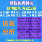 rviz kinect slam 代做gazebo noetic ros仿真导航opencv无人机器