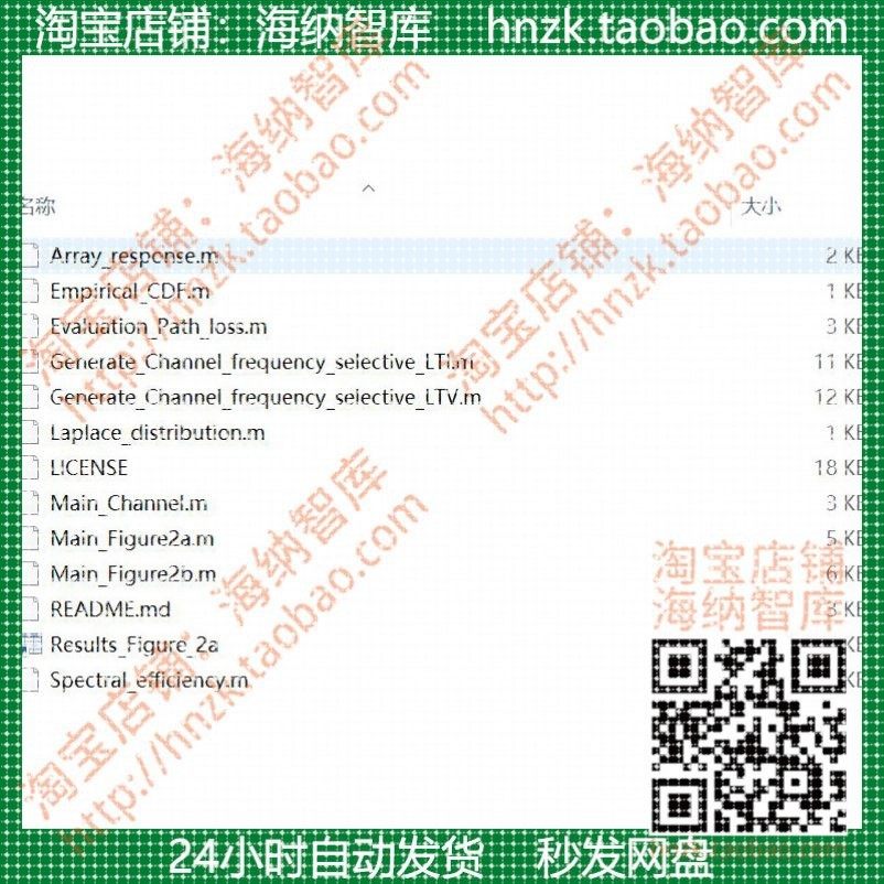 毫米波雷达技术资料前视成像实例matlab仿真案例测距传感器原理