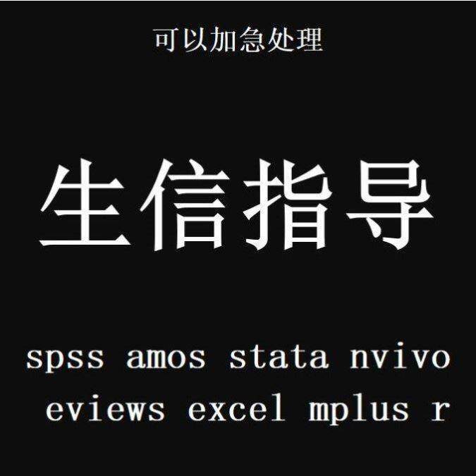 预后模型生信分析构建蛋白甲基化服务