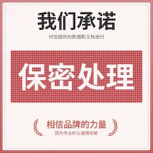 Python机器学习 深度学习代做 医学图像分割 神经网络nlp数据分析