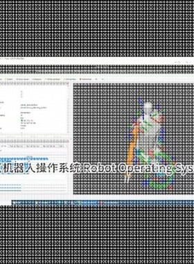 ROS代做机械臂导航路径规划激光雷达SLAM三维重建点云无人机视觉