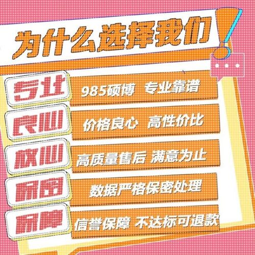 python代做编程matlab代码帮跑通深度学习机器R语言yolo算法复现