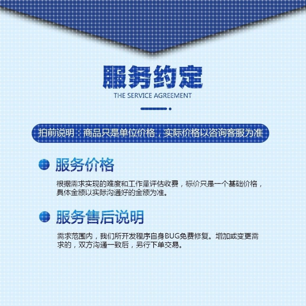 Python代编程深度学习神经网络自然语言处理数据预测知识图谱接单
