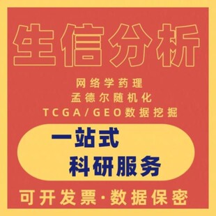 10X Genomics单细胞测序分析 细胞聚类 注释 标记基因鉴定