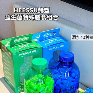 HEESSU正品 B420高活性菌群 授权假一罚十益生菌活性益生菌S100