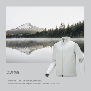 lulu同款户外Sojourn休闲立领夹克男士蒸汽灰白保暖透气舒适外套