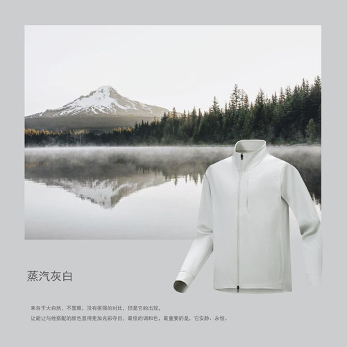 lulu同款男士立领保暖透气夹克