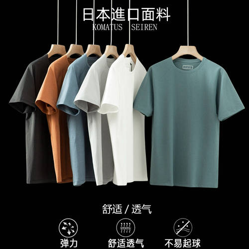 原纱防晒亲肤银离子抗菌运动T恤