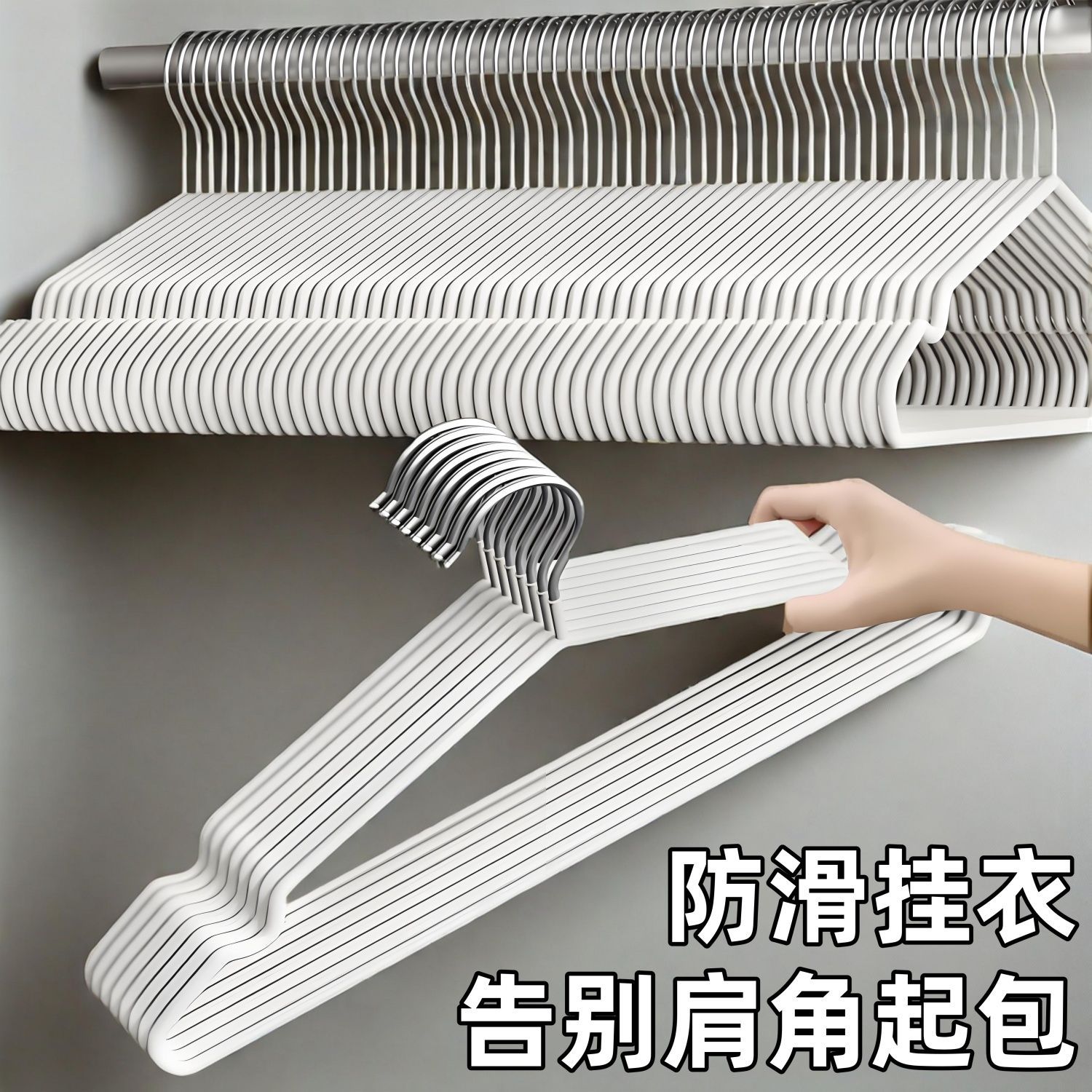 超粗加厚无痕防滑衣架