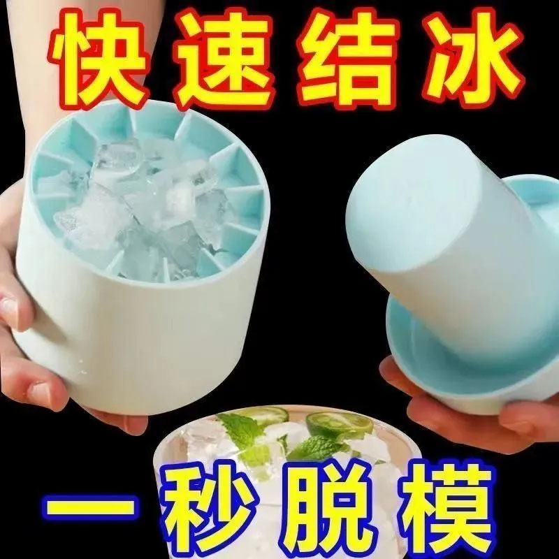 自制碎碎冰制作器捏捏冰杯