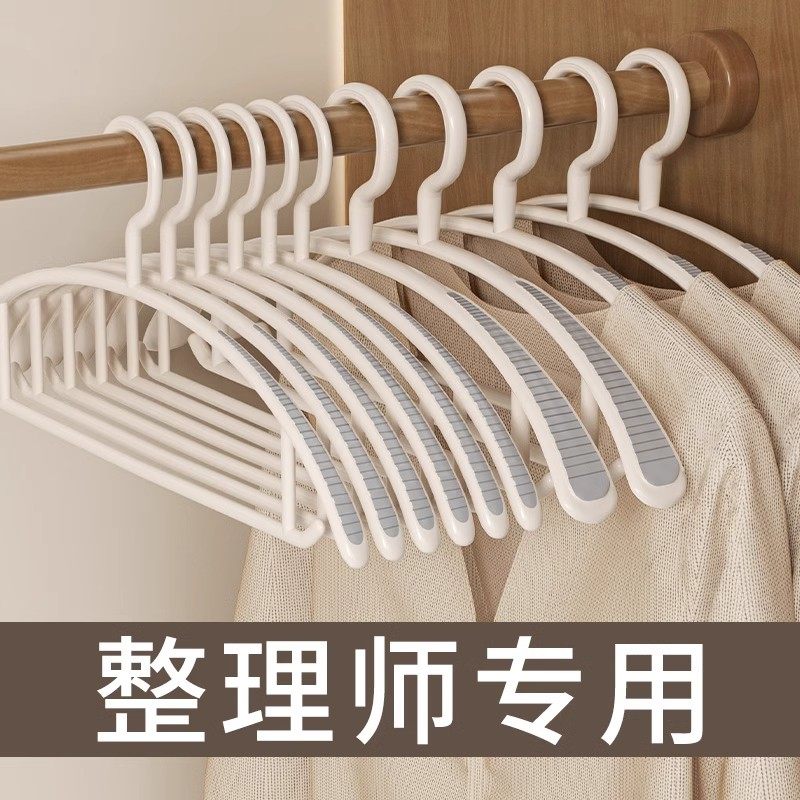 无痕家用护衣不起包变形晾子
