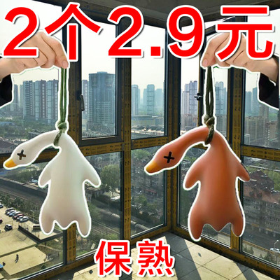 抖音同款变色烤鸭挂件紫外线变色挂件车载小鹅摆件车载烤鸭吊坠