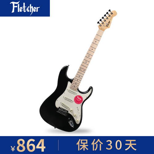 斐勒Fletcher电吉他初学者入门单单双拾音器ST琴专业男女生弹唱