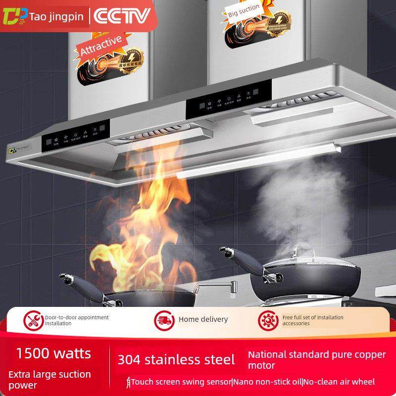 商用抽油烟机大功率柴火灶农村厨房土灶锅餐饮不锈钢排气罩一体机