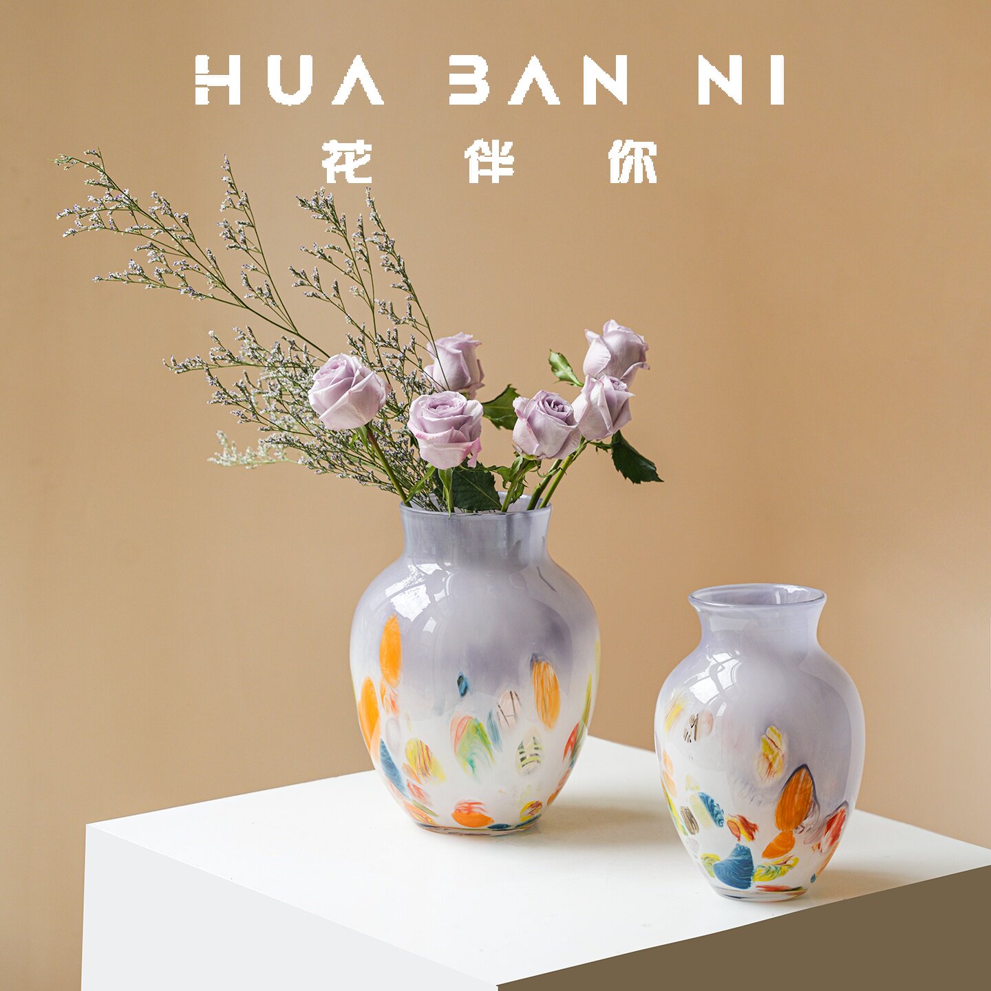 超美花伴你原创渐变琉璃玻璃宽口花瓶复古轻奢高级感中古客厅摆件