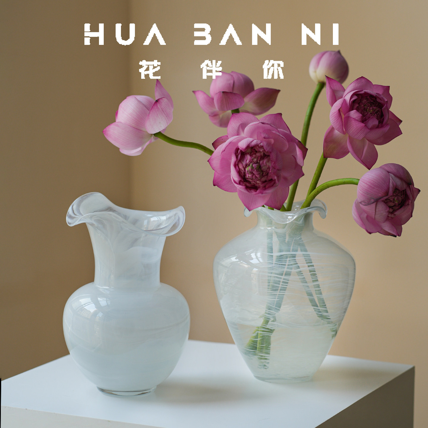 中古风白色琉璃花瓶高级感