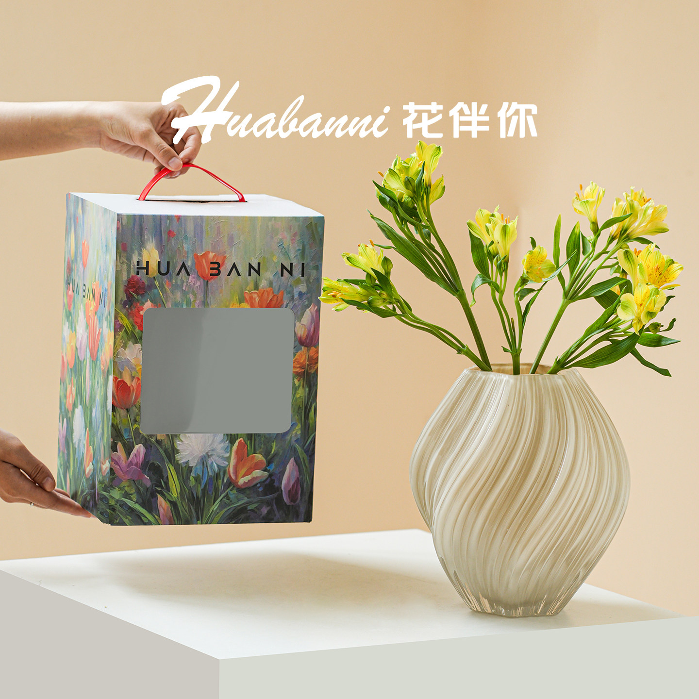 北欧极简麦芽糖奶油风琉璃花瓶客厅玄关节日乔迁送礼桌面玻璃摆件