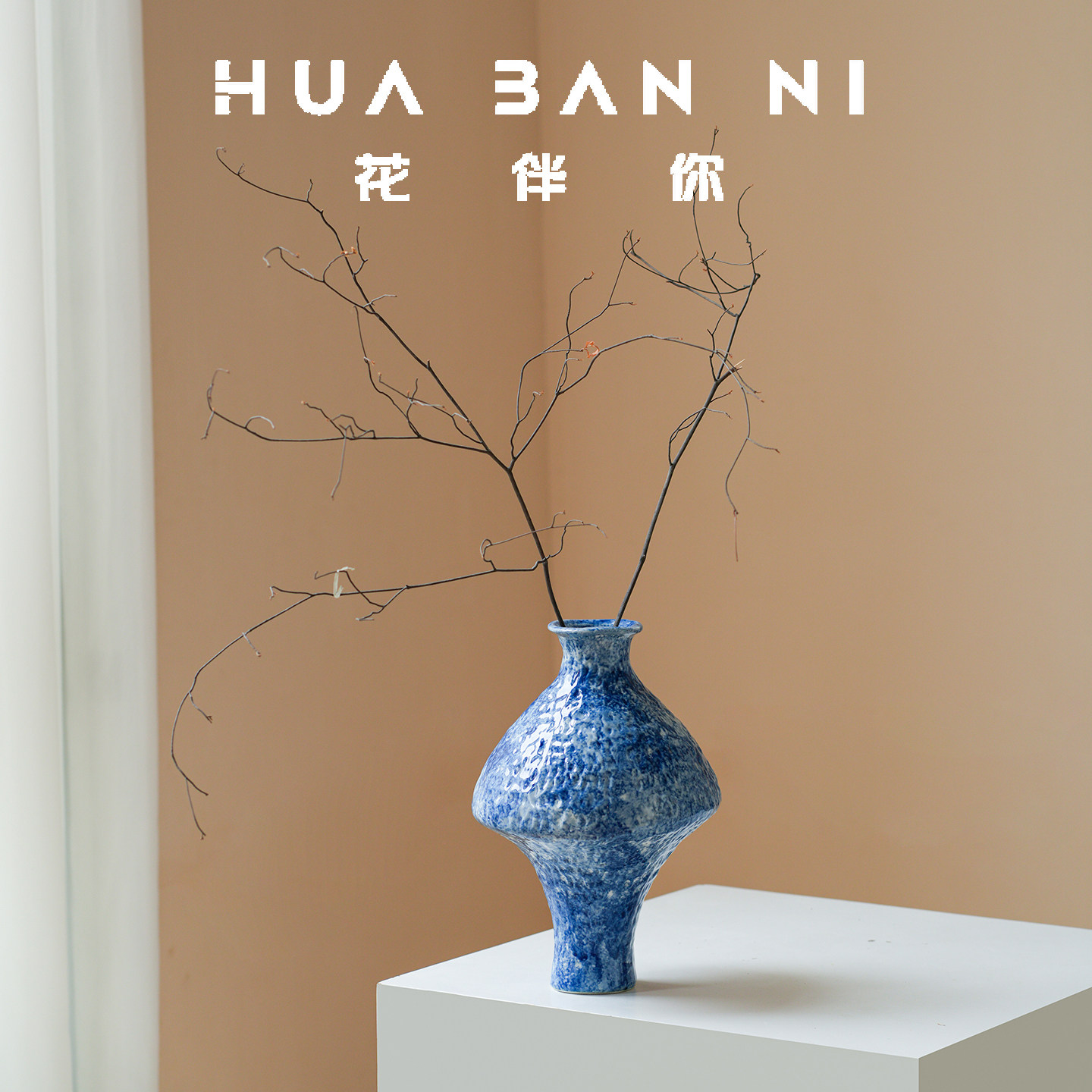 新中式复古蓝釉陶瓷花瓶客厅摆件家居装饰品时尚创意水培插花摆设