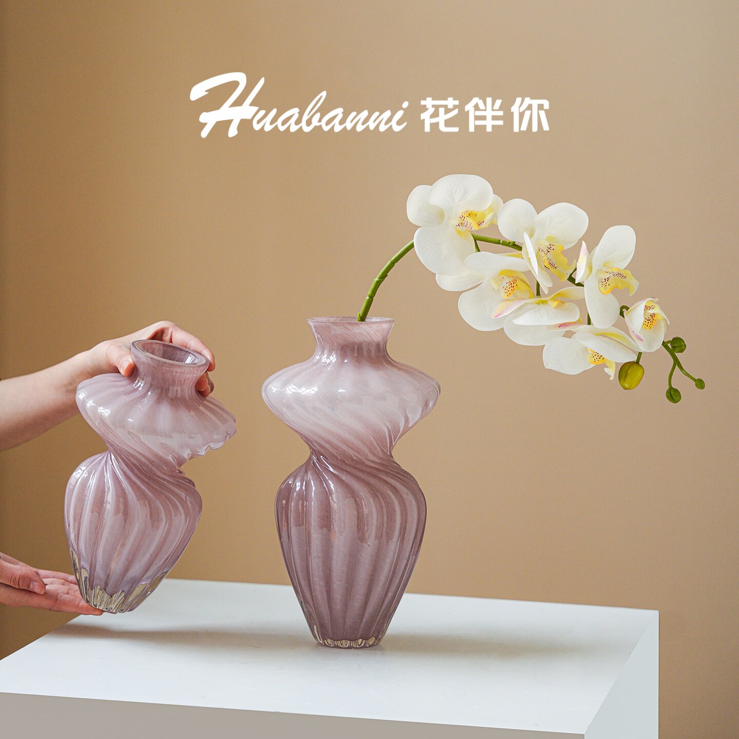 法式花边舞裙琉璃花瓶中古芬顿粉色裙摆轻奢客厅插花颜值软装花器