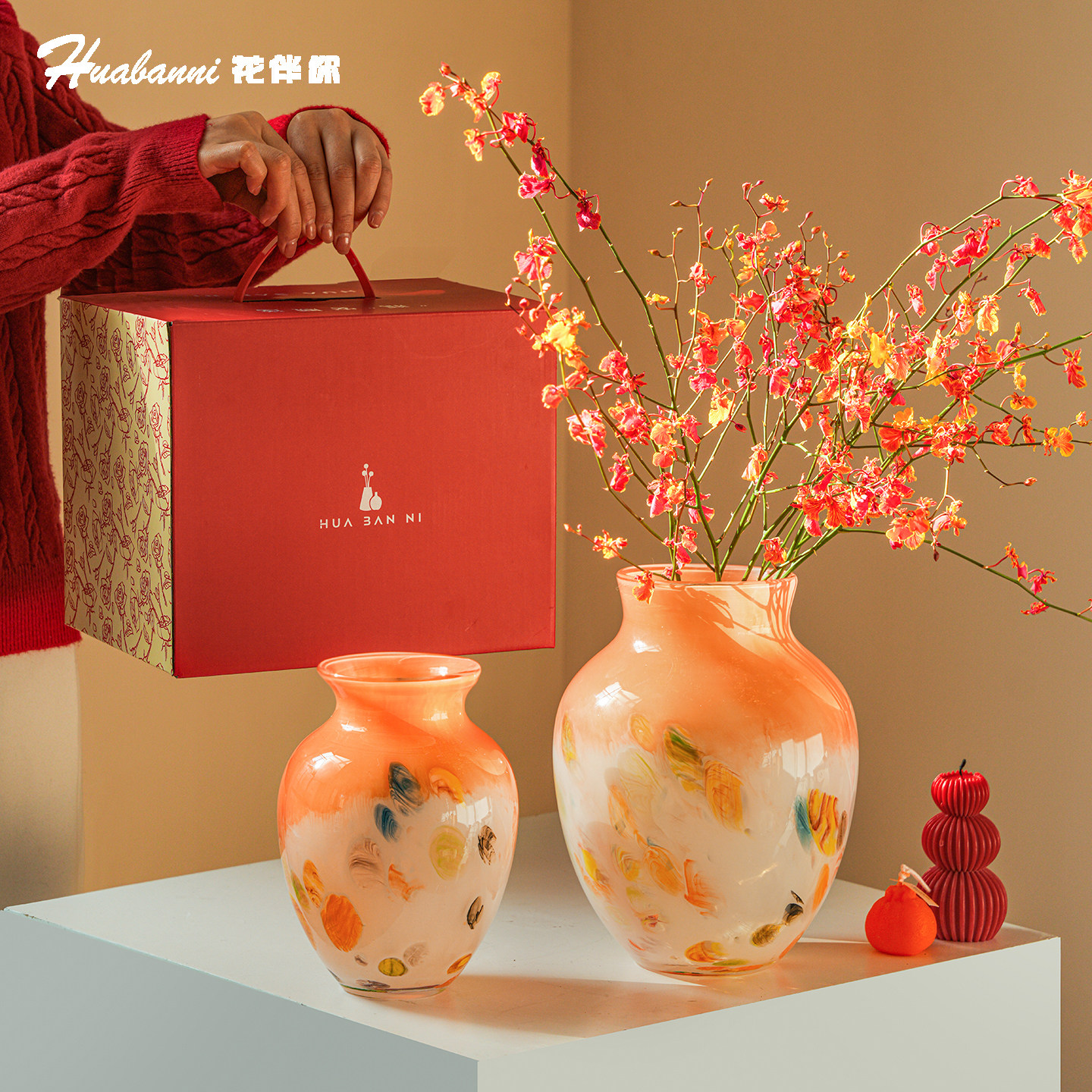 花伴你轻奢手工琉璃花瓶橙色渐变家居设计感创意摆件乔迁新家礼物