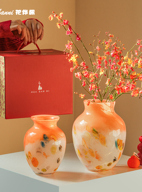 花伴你轻奢手工琉璃花瓶橙色渐变家居设计感创意摆件乔迁新家礼物