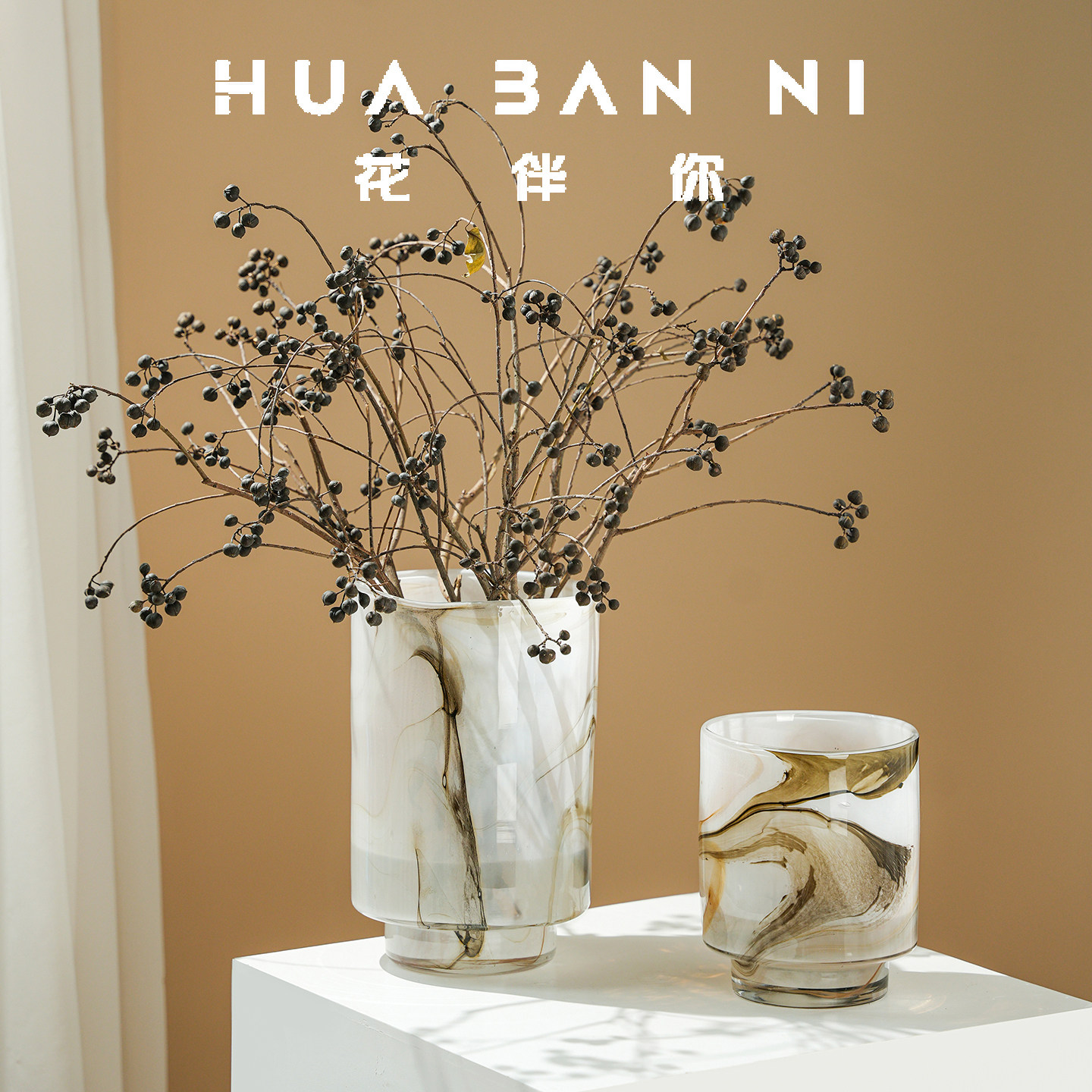 新中式水墨渐变大理石纹玻璃花瓶摆件家居花器装饰玄关餐桌样板间